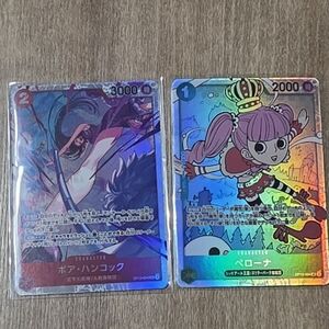 One Piece Cards Perona And Boa Hancock